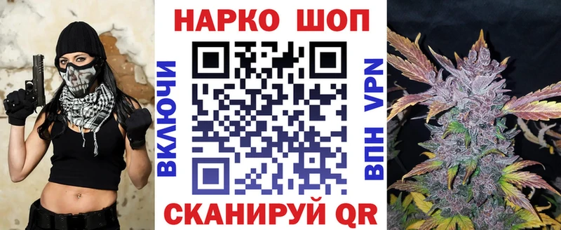 Как найти закладки Иннополис ГАШ  COCAIN  кракен ONION  МАРИХУАНА  Меф 