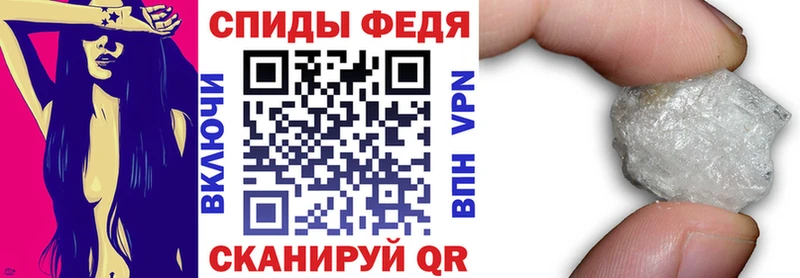 Амфетамин Розовый Иннополис