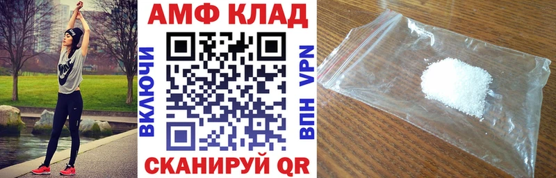 дарк нет состав  Иннополис  АМФЕТАМИН VHQ 