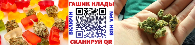 Canna-Cookies марихуана Иннополис