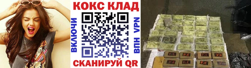 COCAIN FishScale  Иннополис 
