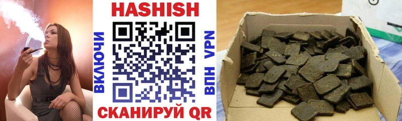 ГАШИШ Ice-O-Lator  shop состав  Иннополис  закладка  гидра  