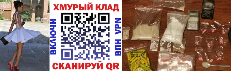 ГЕРОИН гречка  где купить наркотик  Иннополис 