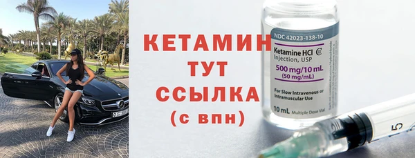 гашишное масло Гусиноозёрск