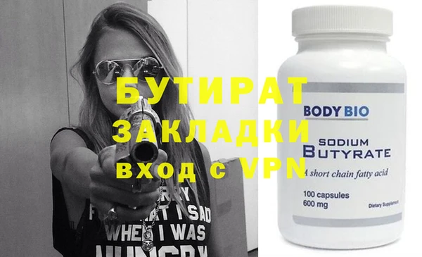 кокаин колумбия Гусь-Хрустальный