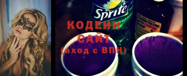 гашишное масло Гусиноозёрск