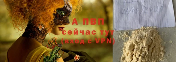 кокаин колумбия Гусь-Хрустальный