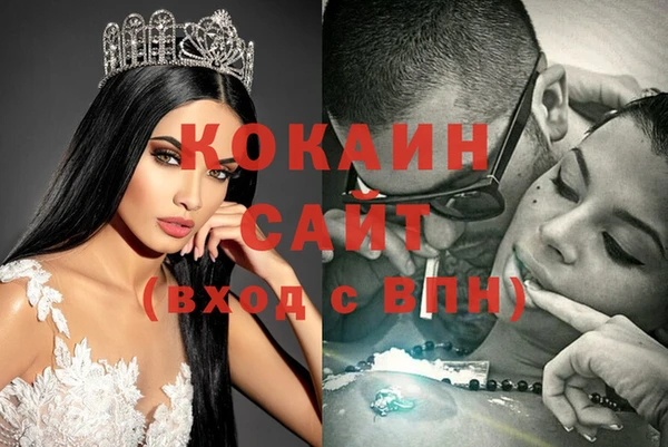 гашишное масло Гусиноозёрск