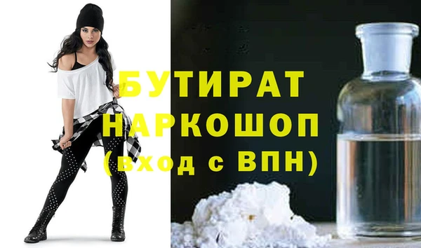 гашишное масло Гусиноозёрск