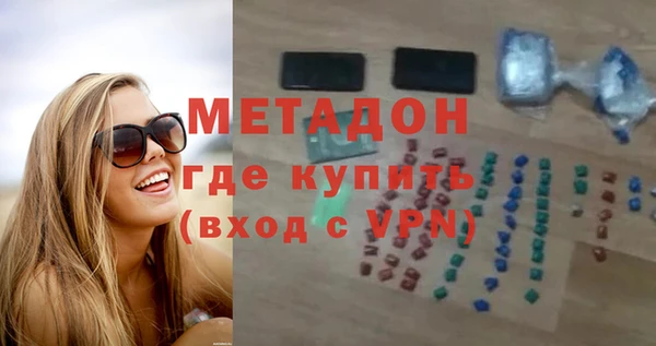 кокаин колумбия Гусь-Хрустальный