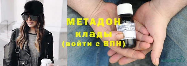 гашишное масло Гусиноозёрск
