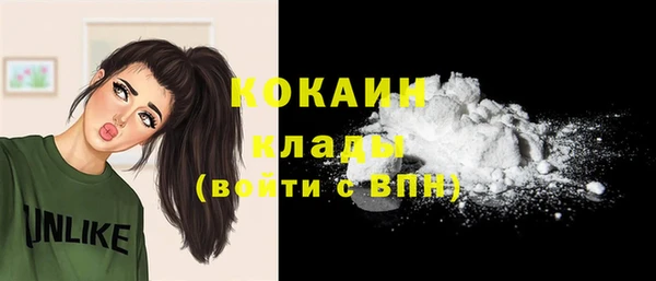 кокаин колумбия Гусь-Хрустальный