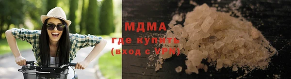 кокаин колумбия Гусь-Хрустальный