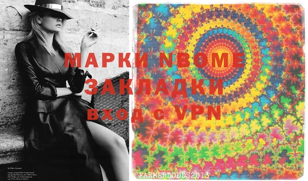 кокаин колумбия Гусь-Хрустальный