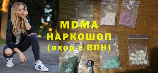кокаин колумбия Гусь-Хрустальный