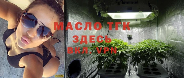 гашишное масло Гусиноозёрск