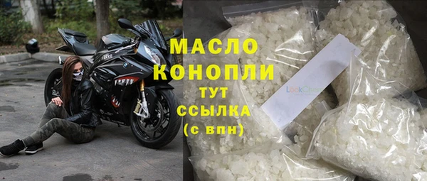 кокаин колумбия Гусь-Хрустальный