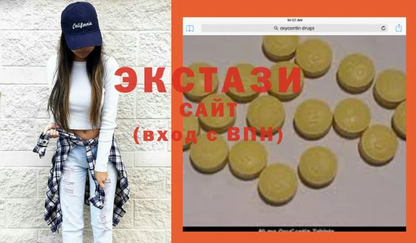 гашишное масло Гусиноозёрск