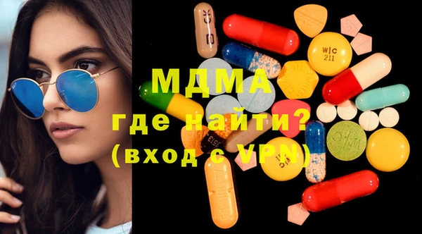 кокаин колумбия Гусь-Хрустальный