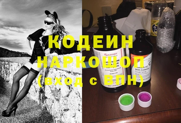 кокаин колумбия Гусь-Хрустальный