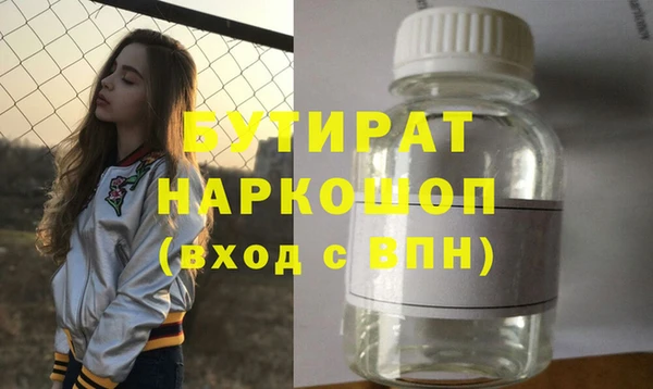 гашишное масло Гусиноозёрск
