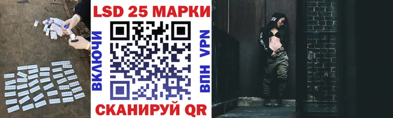 купить наркотик  Иннополис  Лсд 25 экстази кислота 