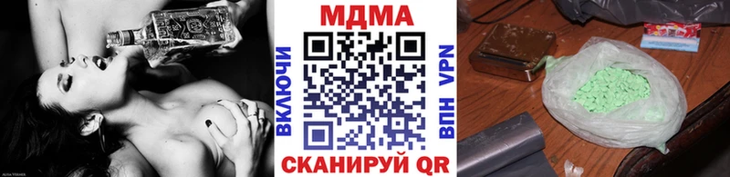купить   Иннополис  MDMA crystal 