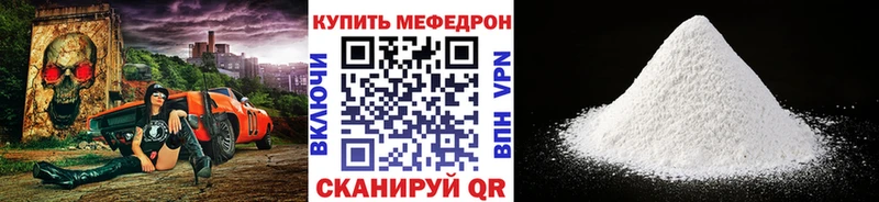 Меф мука  наркошоп  Иннополис 