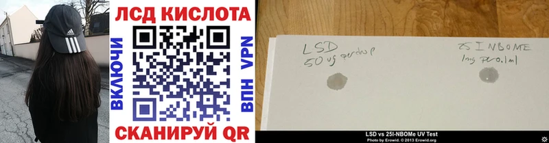 Марки NBOMe 1500мкг  продажа наркотиков  Иннополис 