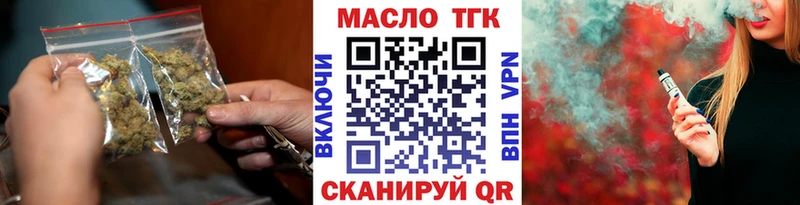 где купить   Иннополис  ТГК жижа 