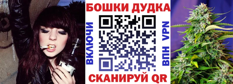 Канабис Ganja Иннополис