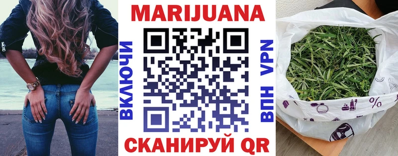 kraken   Иннополис  Бошки марихуана конопля 